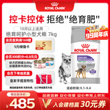 皇家狗粮绝育成犬狗粮犬粮宠物小型犬MSA30全价犬粮≥10月7KG