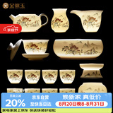 金镶玉功夫茶具整套装陶瓷茶壶茶杯送人礼品盒高档羊脂玉白瓷 世外桃源