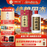小糊涂仙小糊涂神（普神）浓香型白酒 38度 500ml*1瓶 单瓶装  宴请送礼