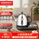 金灶（KAMJOVE） 自动上水电热水壶加抽水器茶具电茶壶 自动加水热水壶 烧水壶茶具 T-22A 1L 黑色