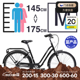 迪卡侬【门店自提】城市自行车26寸代步单速男女上班通勤轻便学生单车 黑色S/M号（1.45-1. 75m） 26英寸 单速