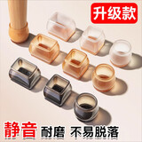 椅子静音脚套耐磨防滑硅胶桌子凳子腿保护套加厚桌椅脚垫不易脱落 小号圆形【透黑16个装】加厚静音