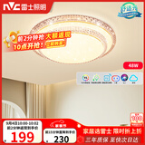 雷士（NVC）LED吸顶灯现代简约卧室书房轻奢灯具APP智控时尚圆形灯饰