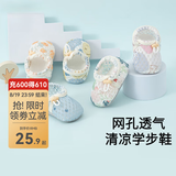 贝肽斯婴儿凉鞋夏季新款儿童步前鞋宝宝学步鞋室内防滑软底脚套 粉紫点点 12 cm（建议6-12个月）