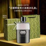 古驰（GUCCI）香水礼盒竹韵女士淡香水持久清新 罪爱女罪爱男香 节日礼物送女友 【热卖】古驰罪爱男淡香水 50ml【礼盒装】