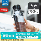 乐扣乐扣（LOCK&LOCK）夏季运动水杯简约塑料杯户外便携水壶男女学生杯子灰色750ML