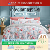 富安娜床上四件套纯棉100%全棉数码印花床单被套 双人加大床品 230×229cm