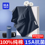 海澜之家（HLA）男士内裤男款100%纯棉2026新款升级15A抗菌透气大码莫代尔短裤衩 100%纯棉15A抗菌-黑色/宝蓝/灰蓝 3条 4XL /190(体重190-200斤)