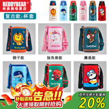 杯具熊（BEDDYBEAR）吸管盖杯套原装配件直饮盖喝水盖吸嘴吸管 儿童杯套（联系客服备注款式）