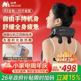 妙界R3肩颈按摩仪颈椎按摩器斜方肌脖子腰背腿部可手持全身按摩热敷送父母生日礼物男女 黑