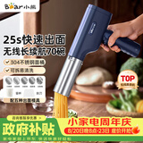 小熊（Bear）面条机家用压面机 无线手持压面枪 小型电动自动不锈钢饸饹宝宝婴幼儿辅食 5种出面模具YMJ-K40Z7