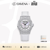 Davena蒂玮娜梦幻蝴蝶手表时来运转轻奢小众腕表生日礼物送女友