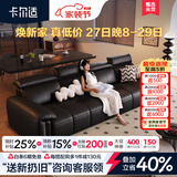 卡尔适黑色真皮沙发客厅2026新款小户型调节大象耳朵意式直排沙发花弄影 3.4米多人位（可调头靠 全家适配） 【PRO版·新太空坐感】洋东米洛提S++级青皮
