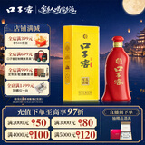 口子窖六年型 兼香型白酒 52度 450ml*1瓶 单瓶装
