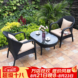 莫 家编藤沙发套装组合户外庭院休闲藤编家具户型藤沙发 2单人位+茶几 组合