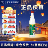 牛栏山 陈酿 白牛二 白瓶 口粮酒 浓香风格 42度 500ml*1瓶 单瓶装