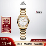 上海（SHANGHAI）手表 国民双历透底自动机械腕表女表 生日礼物 SH3008L-GC-1