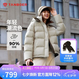 坦博尔羽绒服女短款时尚潮流可脱卸帽百搭保暖外套550388T 桉树绿 155 