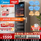 美的（Midea）立式消毒柜 450L大容量家用商用消毒碗柜 餐厅食堂厨房碗筷餐具茶杯碗柜 450R04