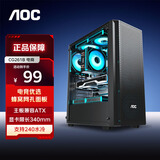 AOC台式电脑机箱CG261B黑色简约办公游戏静音主机箱支持ATX主板240水冷8风扇位
