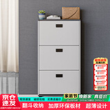 雅美乐鞋柜家用门口 三门简约超薄翻斗玄关走廊入户门厅放鞋柜