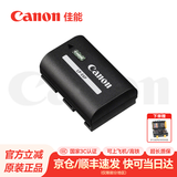 佳能（Canon）LP-E6N原装电池 相机电池充电器适用于R5 r52 R6 r62 r7 5D4 5d3 6D2 90D 80d 70d  60d 7d2 LP-E6P电池适用R7/R5二代/R6