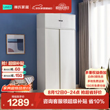 林氏家居简约衣柜现代大衣柜推拉门卧室衣柜家用柜储物柜原木风家具LS214