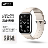 小皮匠适用小米手环10pro表带手环9/8Pro真皮表带红米Watch6/5/4表带小牛皮表带Redmi watch5手表带真皮