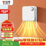 公牛风暖浴霸2000W两档取暖无需吊顶免打孔台壁两用GY15AJT