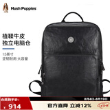暇步士（Hush Puppies）双肩包男休闲商务背书包植鞣牛皮男包大容量旅行电脑包七夕礼物