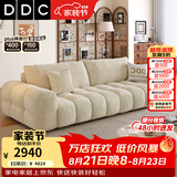 DDC现代简约全拆洗雪尼尔布艺沙发棉麻客厅小户型麦岛功能电动沙发床 【全拆洗设计】3.4M直排 【升级版】重型桦木框架|零胶加厚雪花雪尼尔布