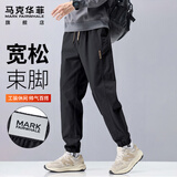 马克华菲（MARK FAIRWHALE）休闲裤男士秋冬季潮牌束脚工装裤子男哈伦裤男裤长裤 黑色 XL