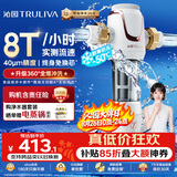 沁园前置过滤器家用净水器8T大通量 40微米手动正反冲洗过滤器 压力表监控全屋净水器P-S5516