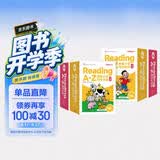 学而思 ReadingA-Z 1-2阶(4盒）正版RAZ新升级英语英文分级读物阅读绘本学前少儿幼小衔接英语美国原版教材幼儿园小班群文课本教材配套练习册音频 