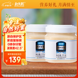 北大荒东北黑蜂 椴树雪蜜 纯蜂蜜1000g*2冲饮搭档 送父母长辈礼物礼品