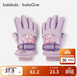巴拉巴拉（BALABALA）balaOne儿童手套男女童滑雪手套加绒保暖年新款时尚