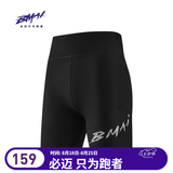 必迈（bmai）2026新款跑步压缩短裤V5潜能压缩马拉松竞赛速干训练弹力紧身透气 暗夜黑【男】 【舒适包裹-360°环腰储物】 XL