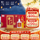 牛栏山百年 小牛 清香型白酒 43度 500ml*6瓶 整箱装 中秋送礼