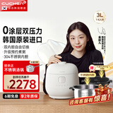 酷晨（CUCHEN）双压电饭煲韩国原装进口0涂层不锈钢内胆3升家用4-5人IH加热电饭锅可更换双内胆聪明煲