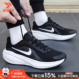 耐克（NIKE）男鞋秋季新款轻便透气网面运动休闲鞋缓震回弹通勤百搭跑步鞋子男 基础黑-回游者14 【晒图返10】 44 内长280mm