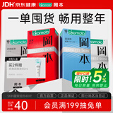 冈本（OKAMOTO）避孕套 skin量贩囤货40片肤感柔软裸入超薄安全套套情趣情侣用品