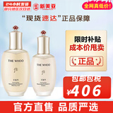 后（The history of Whoo）后天气丹套装花献华泫水乳霜精华眼霜套盒皇后套装女礼盒护肤品 天气丹pro水150ml+乳液110ml