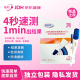 毓婷验孕棒3支+早早孕试纸10条 高灵敏HCG检测早孕试纸验孕组合套装