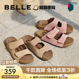 百丽（Belle）吐司拖1代升级版薄底凉拖鞋新款外穿软底拖鞋女款A8R1DBT6 杏色-拖鞋(女款) 1代升级版 36 (230mm)