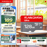 闪迪sandisk内存卡class10存储Micro sd卡 高速行车记录仪tf卡 手机行车记录仪内存卡 128G 【升级款】读速高达195Mb/s