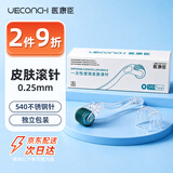医康臣（UECONCH）医用一次性滚针皮肤点刺针美容院脸部滚轮微针头皮痘坑生发0.25mm