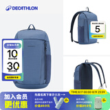迪卡侬登山包徒步背包双肩背包城市轻户外书包小学生幼儿园旅行徒步出游 蓝色-10升
