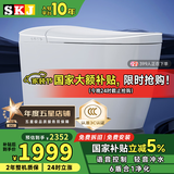 SKJ智能马桶无水压限制卫浴泡沫盾全自动一体机轻音冲水坐便器-601 616-L智感MAX版【全功能/6盾合一】 250/300/350/400坑距 下单备注