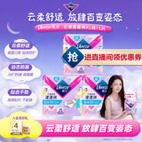 薇尔云感蓬蓬裤贴合加长防漏XL码5片*3包15片安睡裤京东自营