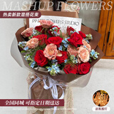 馨仪教师节鲜花速递玫瑰向日葵康乃馨花束送女友老婆生日礼物同城配送 19朵红玫瑰卡布奇洛混搭花束
